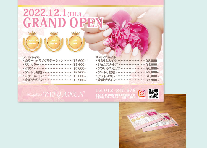 DTP作品